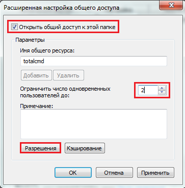 Hogyan megosztani egy mappát Windows 7 (csinálni) Hogyan készítsünk egy megosztott mappát a Windows 7