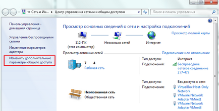Hogyan megosztani egy mappát Windows 7 (csinálni) Hogyan készítsünk egy megosztott mappát a Windows 7