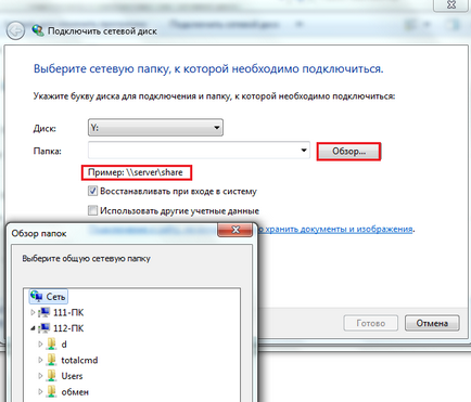 Hogyan megosztani egy mappát Windows 7 (230) Hogyan készítsünk egy megosztott mappát a Windows 7