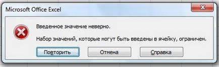 Hogyan készítsünk egy legördülő lista excel utasítások és videó bemutató - MS Office Excel - a munkahelyi