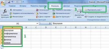 Hogyan készítsünk egy legördülő lista excel utasítások és videó bemutató - MS Office Excel - a munkahelyi