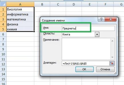 Hogyan készítsünk egy legördülő lista excel utasítások és videó bemutató - MS Office Excel - a munkahelyi