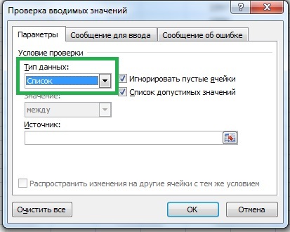 Hogyan készítsünk egy legördülő lista excel utasítások és videó bemutató - MS Office Excel - a munkahelyi