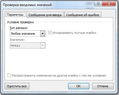 Hogyan készítsünk egy legördülő lista excel utasítások és videó bemutató - MS Office Excel - a munkahelyi