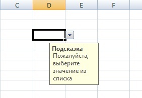 Hogyan készítsünk egy legördülő lista excel utasítások és videó bemutató - MS Office Excel - a munkahelyi