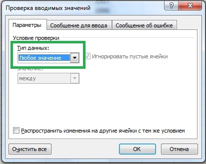 Hogyan készítsünk egy legördülő lista excel utasítások és videó bemutató - MS Office Excel - a munkahelyi