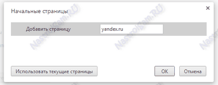 Hogyan készítsünk Yandex főoldalán felállítása gépek