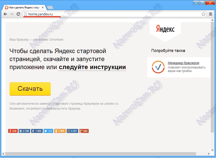 Hogyan készítsünk Yandex főoldalán felállítása gépek