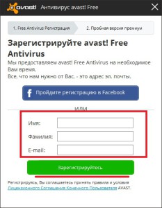 Hogyan lehet letölteni és telepíteni az ingyenes antivírus avast