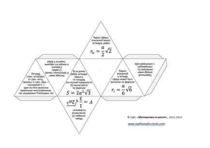 Hogyan ragasztó icosahedron icosahedron hogyan kell gyűjteni a papír, pálmalevél és Maya