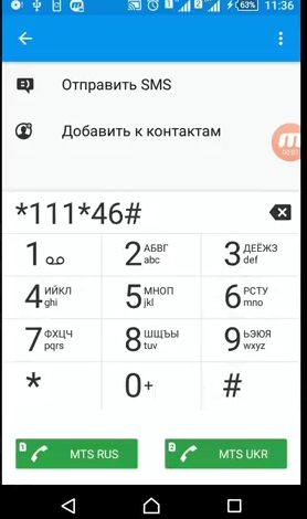 Hogyan lehet elrejteni a számot az iPhone