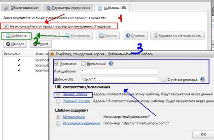 Hogyan elrejteni az IP cím és a FoxyProxy bypass hozzáférési korlátozások