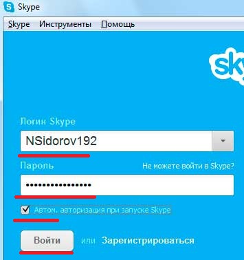 Hogyan változtassuk felhasználó Skype