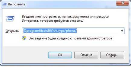 Hogyan változtassuk meg a felhasználó a Skype-on (változás profilok) (módosítás) Hogyan változtassuk meg a felhasználó a Skype-on (változás profilok)