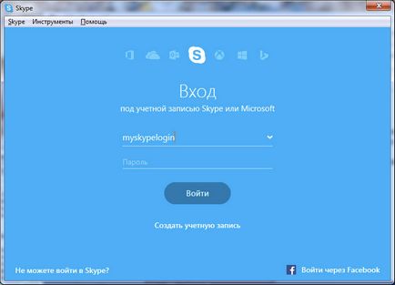 Hogyan változtassuk meg a felhasználó a Skype-on (változás profilok)
