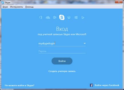 Hogyan változtassuk meg a felhasználó a Skype-on (változás profilok) (Change) Hogyan változtassuk meg a felhasználó a Skype-on (változás profilok)