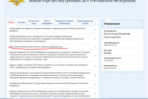 Hogyan lehet eltávolítani az autó a számla nélküli dokumentumok (könyvelés) Hogyan lehet eltávolítani az autó a számla nélküli dokumentumok