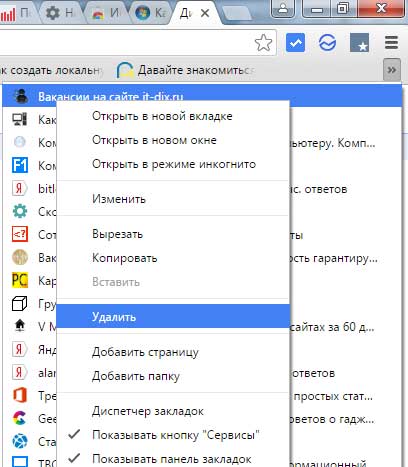 Hogyan hozzunk létre egy letöltési mappát a Google Chrome - PC „repülés”