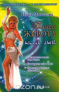 Hogyan kell varrni otthon ruha hastánc (varrni) Hogyan kell varrni a ruha otthon hastánc