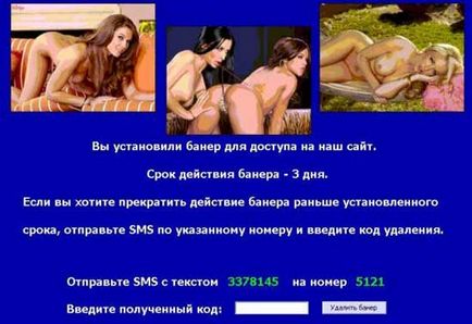 Hogyan lehet eltávolítani a számítógép képernyőjén pornobanner