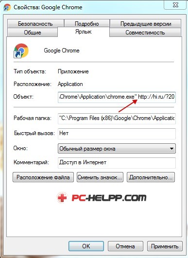 Hogyan lehet eltávolítani hirdetések vírus a böngésző (Google Chrome, Firefox, Opera)