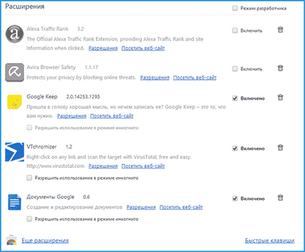 Hogyan lehet eltávolítani a hirdetéseket az Opera, Chrome, mozile és Yandex böngésző (mint például az Opera távolítsa el hirdetéseket króm Mozila Yandex böngésző pop-up) Hogyan lehet eltávolítani a hirdetéseket az Opera, Chrome, mozile és Yandex Böngésző