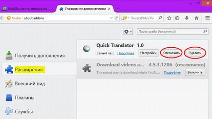 Hogyan lehet eltávolítani a banner hirdetések a böngésző és a Google Chrome