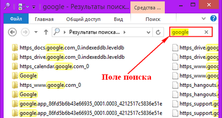 Hogyan lehet eltávolítani a banner hirdetések a böngésző és a Google Chrome