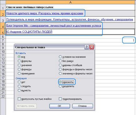 Hogyan lehet eltávolítani a linkeket (hivatkozásokat), hogy az Excel