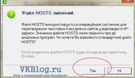 Hogyan lehet eltávolítani a vírust VKontakte