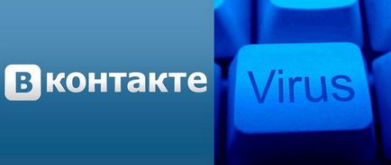 Hogyan lehet eltávolítani a vírust VKontakte, osztálytársak, és más közösségi hálózatok