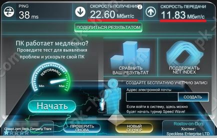 Honnan tudom, hogy (tudom) Honnan tudom, hogy