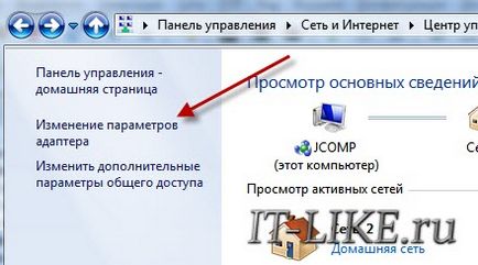 Hogyan találom meg, és változtatni a MAC-címét a számítógép video, blog mester PC (MAC-cím) Hogyan találom meg, és változtatni a MAC-címét a számítógép video, blog mester pc