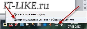 Hogyan találom meg, és változtatni a MAC-címét a számítógép video, blog mester pc (hogyan kell változtatni a MAC címet a hálózati kártya) Hogyan találom meg, és változtatni a MAC-címét a számítógép video, blog mester pc