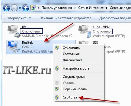Hogyan találom meg, és változtatni a MAC-címét a számítógép video, blog mester számítógép ( „Network Control Center) Hogyan találom meg, és változtatni a MAC-címét a számítógép video, blog mester pc