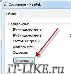Hogyan találom meg, és változtatni a MAC-címét a számítógép video, blog mester PC (hálózati menedzsment megosztott „) Hogyan találom meg, és változtatni a MAC-címét a számítógép video, blog mester pc