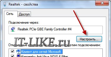Hogyan találom meg, és változtatni a MAC-címét a számítógép video, blog mester pc (hogyan tud mac címét a számítógép) Hogyan találom meg, és változtatni a MAC-címét a számítógép video, blog mester pc