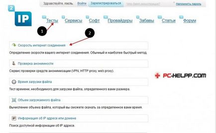 Honnan tudod, hogy a gyors internetkapcsolatot - Beszámoló a legjobb szolgáltatásokat