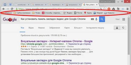 Hogyan kell menteni a könyvjelzőket Yandex böngészőt, ha újratelepíti a számítógép