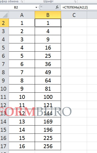 Hogyan excel szállít a mértéke, négyzetes