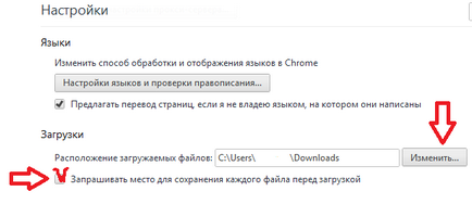 A Google Chrome közvetlenül menteni az anyagot a kívánt mappát, és nem - Download