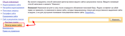 Hogyan válasszuk ki egy részletet a keresési eredmények Yandex
