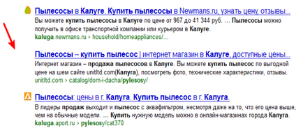 Hogyan válasszuk ki egy részletet a keresési eredmények Yandex