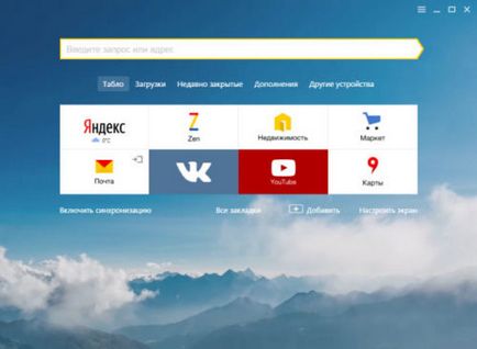 Hogyan lehet engedélyezni, letiltani, és távolítsa el a Zen Yandex Browser -, hogyan kell beállítani, hogy miért nem tűnik el