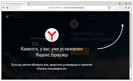 Hogyan lehet engedélyezni, letiltani, és távolítsa el a Zen Yandex Browser -, hogyan kell beállítani, hogy miért nem tűnik el