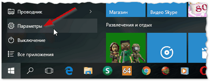 Hogyan kapcsolja be a webkamerát egy laptop (tartozék) Hogyan kapcsolja be a webkamerát egy laptop