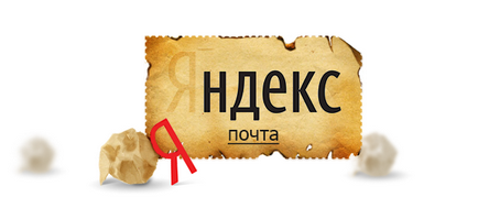 Hogyan jelentkezzen be mail Yandex