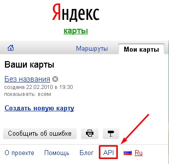 Hogyan kell beágyazni és Yandex google maps helyben, Panshin csoportok (Yandex) Hogyan kell beágyazni és Yandex google maps helyben, Panshin csoportok