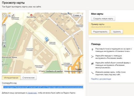 Hogyan kell beágyazni és Yandex google maps helyben, Panshin csoportok (honlap) Hogyan kell beágyazni és Yandex google maps helyben, Panshin csoportok