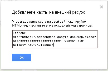 Hogyan kell beágyazni és Yandex google maps helyben, Panshin csoportok (embed) Hogyan kell beágyazni és Yandex google maps helyben, Panshin csoportok
